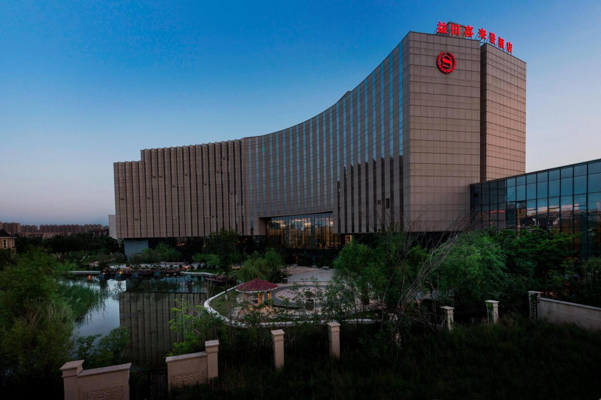 Sheraton Changchun Jingyuetan Hotel Dış mekan fotoğraf