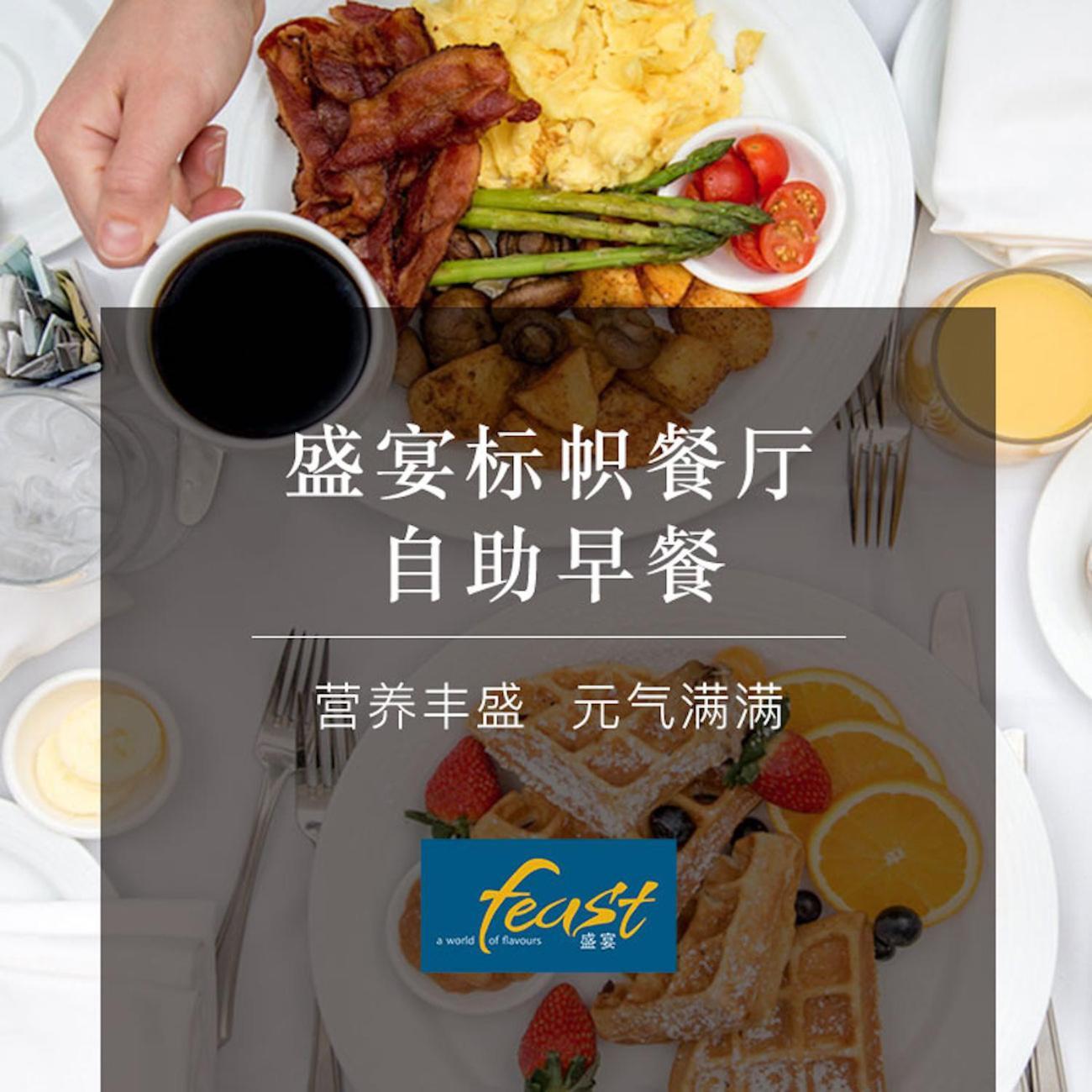 Sheraton Changchun Jingyuetan Hotel Dış mekan fotoğraf